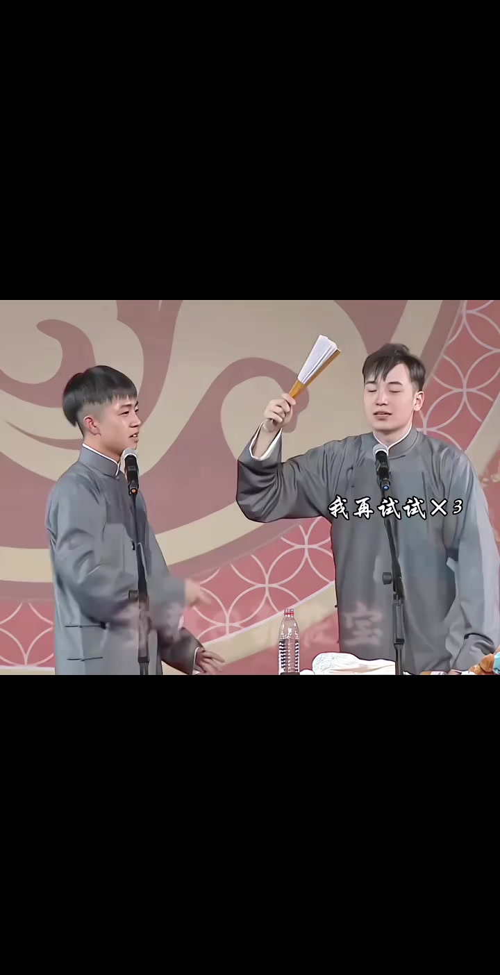 在现场听相声请不要随意瞎搭茬 王九龙 张九龄