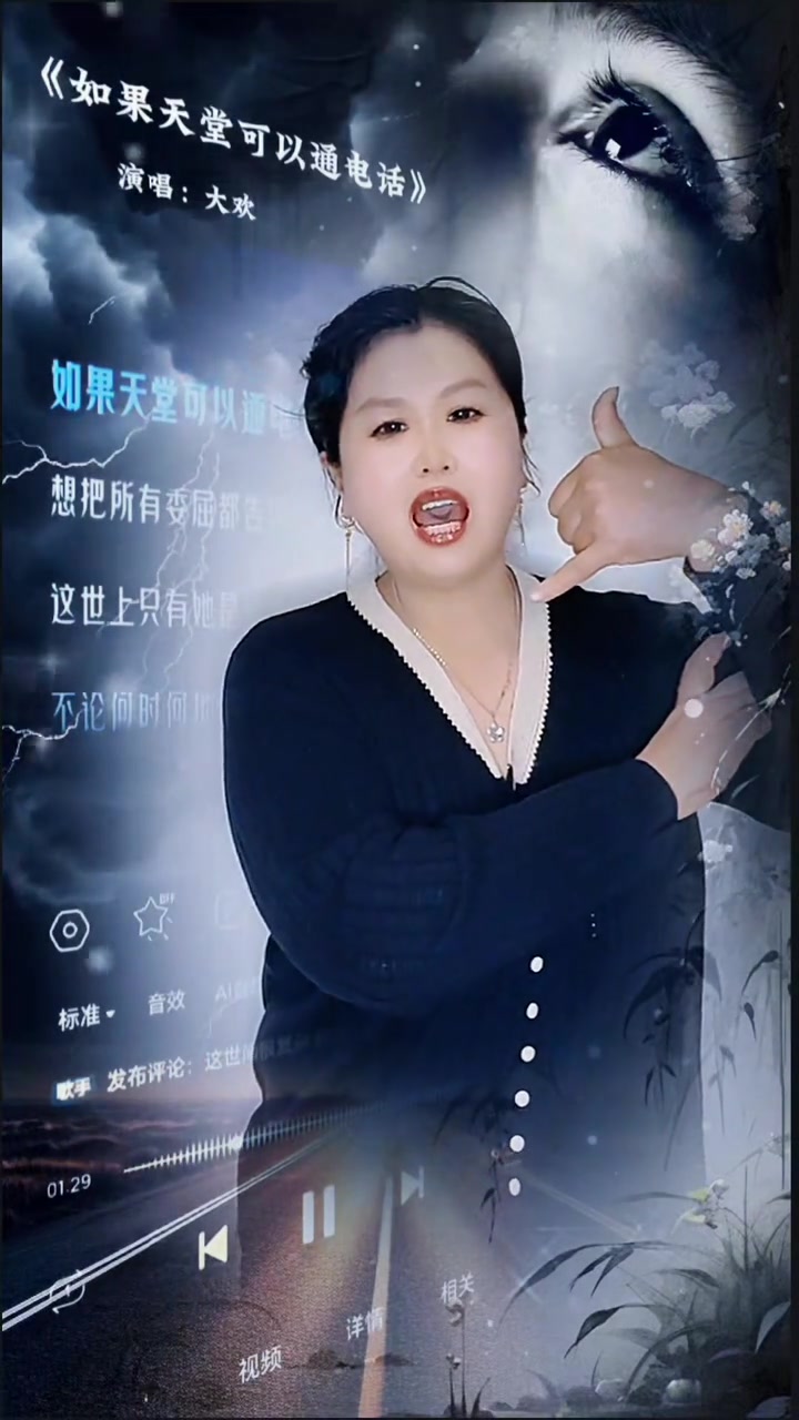 壁纸 海报 剧照 视频截图 720_1280 竖版 竖屏 手机