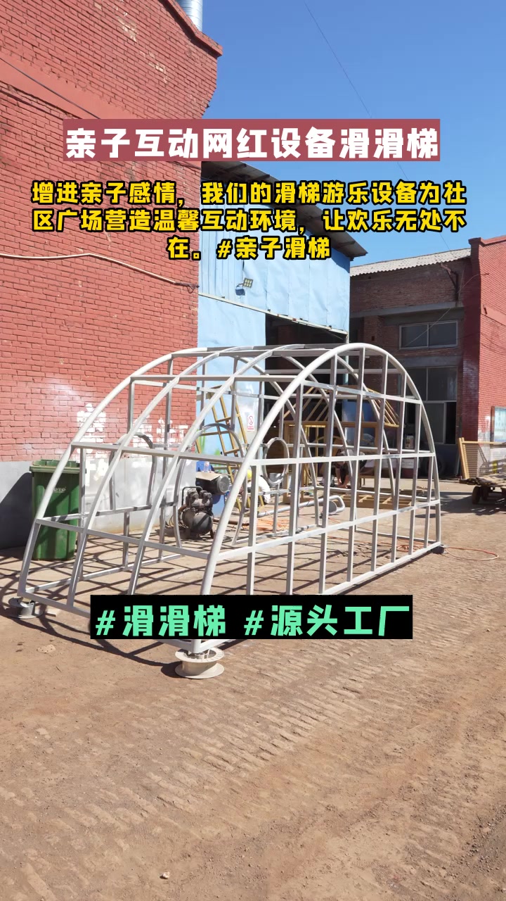 螺旋滑梯,景区,公园吸睛引流好项目,现货