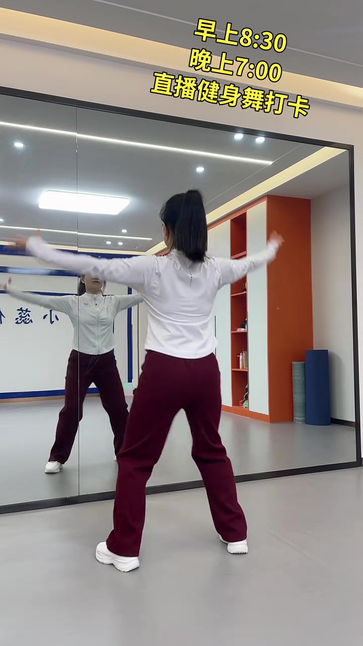 小蕊健身舞减肥操