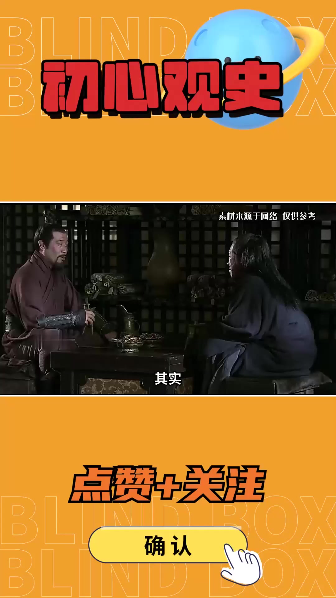 若落凤坡死的是诸葛亮,庞统是否打赢司马懿?北伐能成功吗