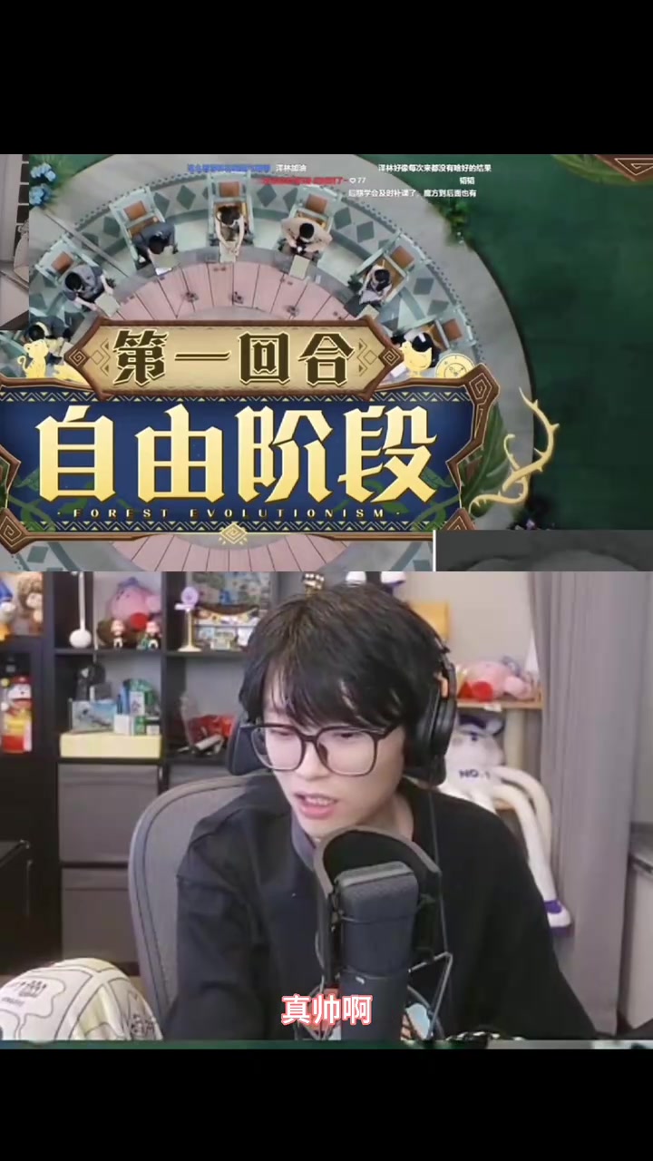 「kb呆又呆」kb真帅,第一次看,有点粉上了