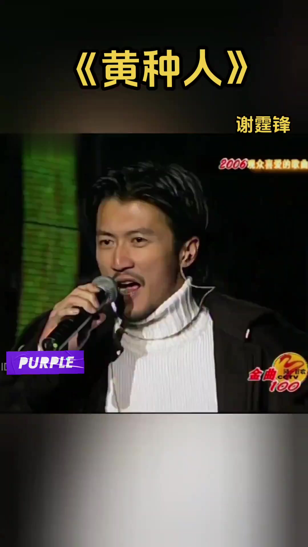 黄种人国庆节快乐