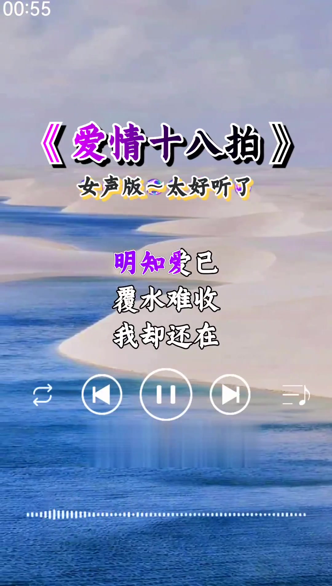 爱情的歌曲(表达爱情的歌曲)
