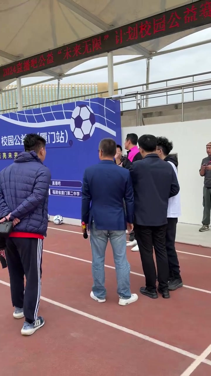 杨晨指导和李毅大帝参加直播吧公益"未来无限"计划校园公益赛