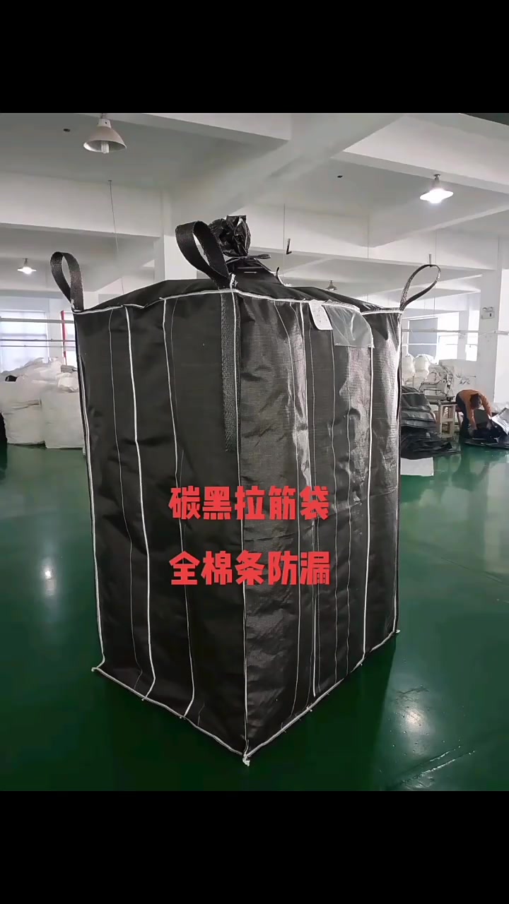 重庆吨袋报价定做