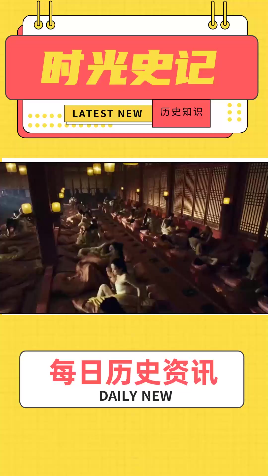 古代皇帝选妃,如何分辨处子之身,三种方法让人脸红