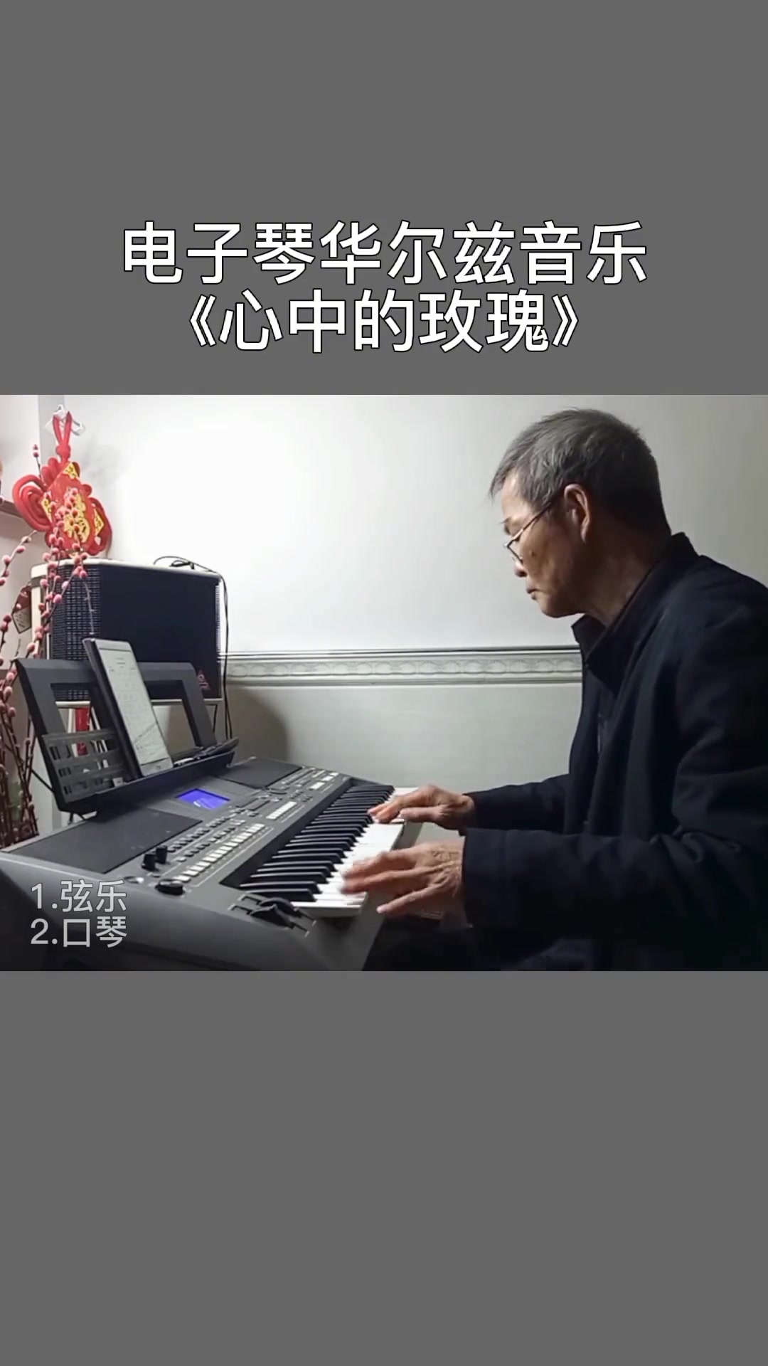 歌曲心中的玫瑰(歌曲心中的玫瑰是什么电影)