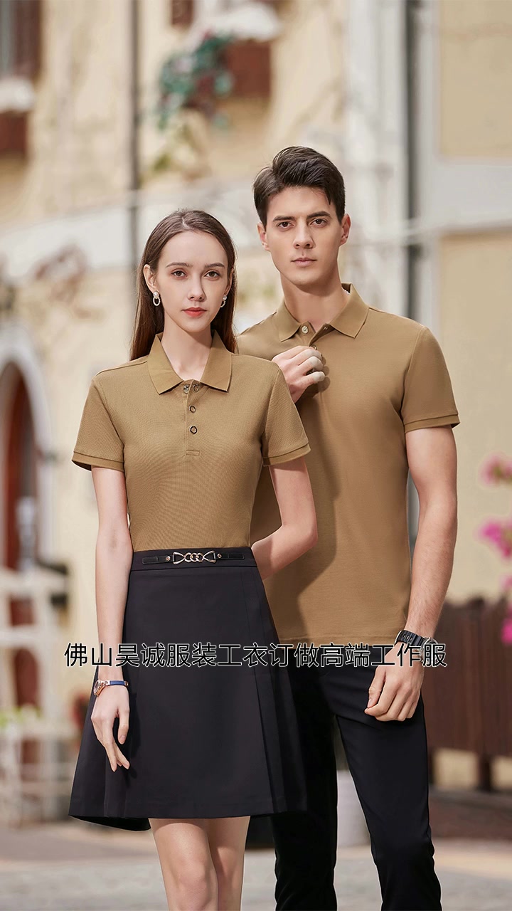 佛山昊诚服装工衣订做高端工作服,制服,支持定制,来图订做