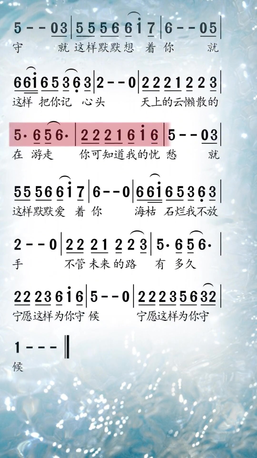 《等你等了那么久》