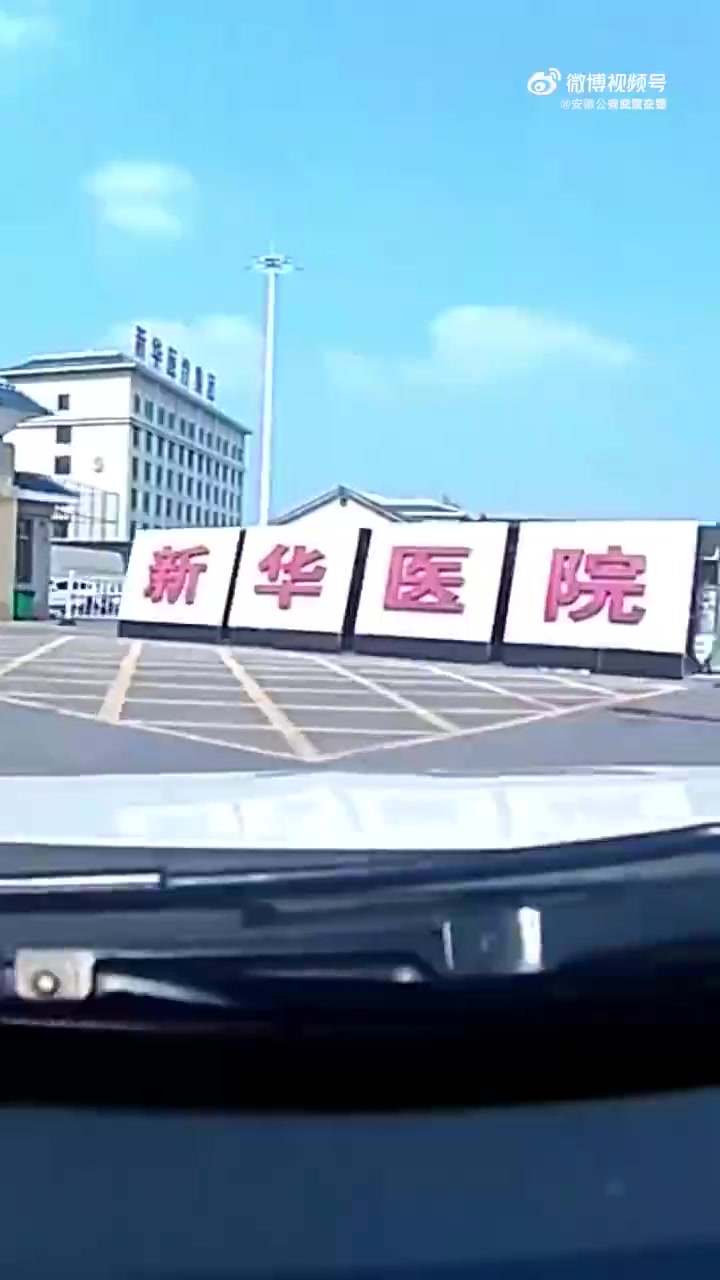 日前,淮南交警 谢家集大队接110指挥中心三方电话.