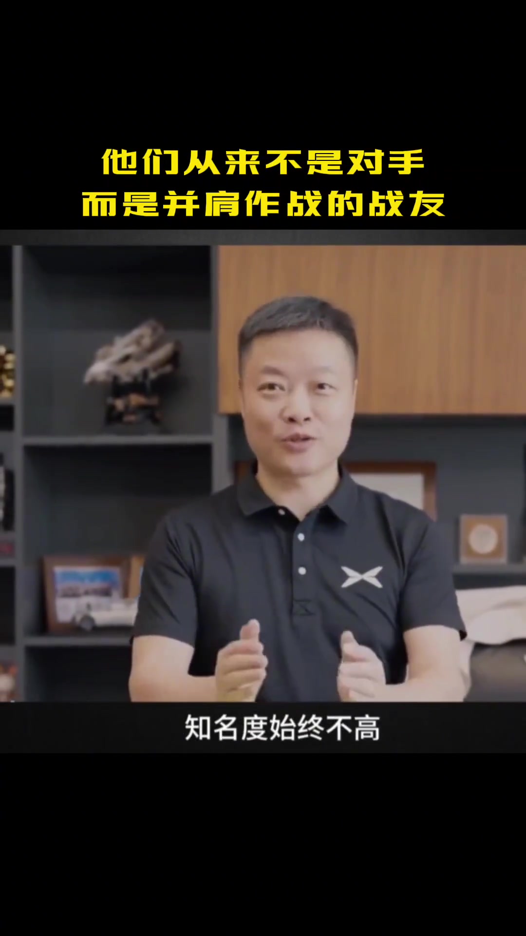 这是我磕的最ok的cp有一种交情叫雷军与何小鹏小鹏p7 电车