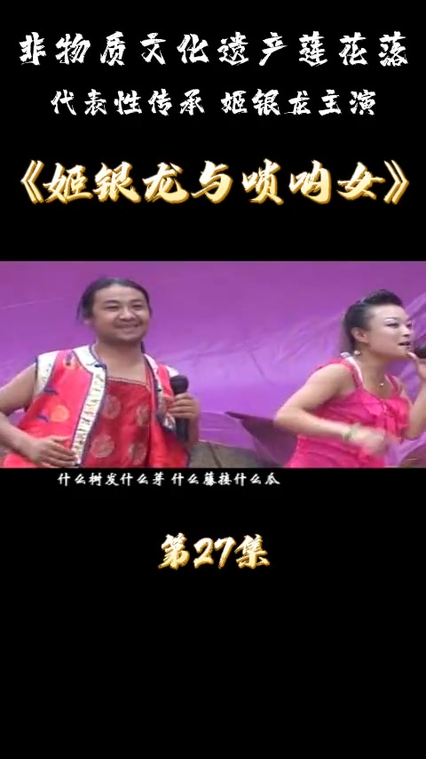 非物质文化遗产传承