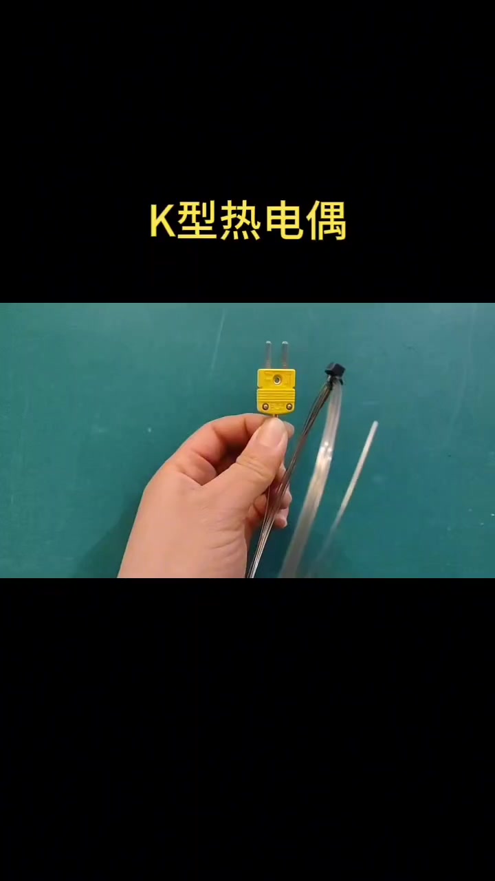 热电偶接线方式,补偿导线方法