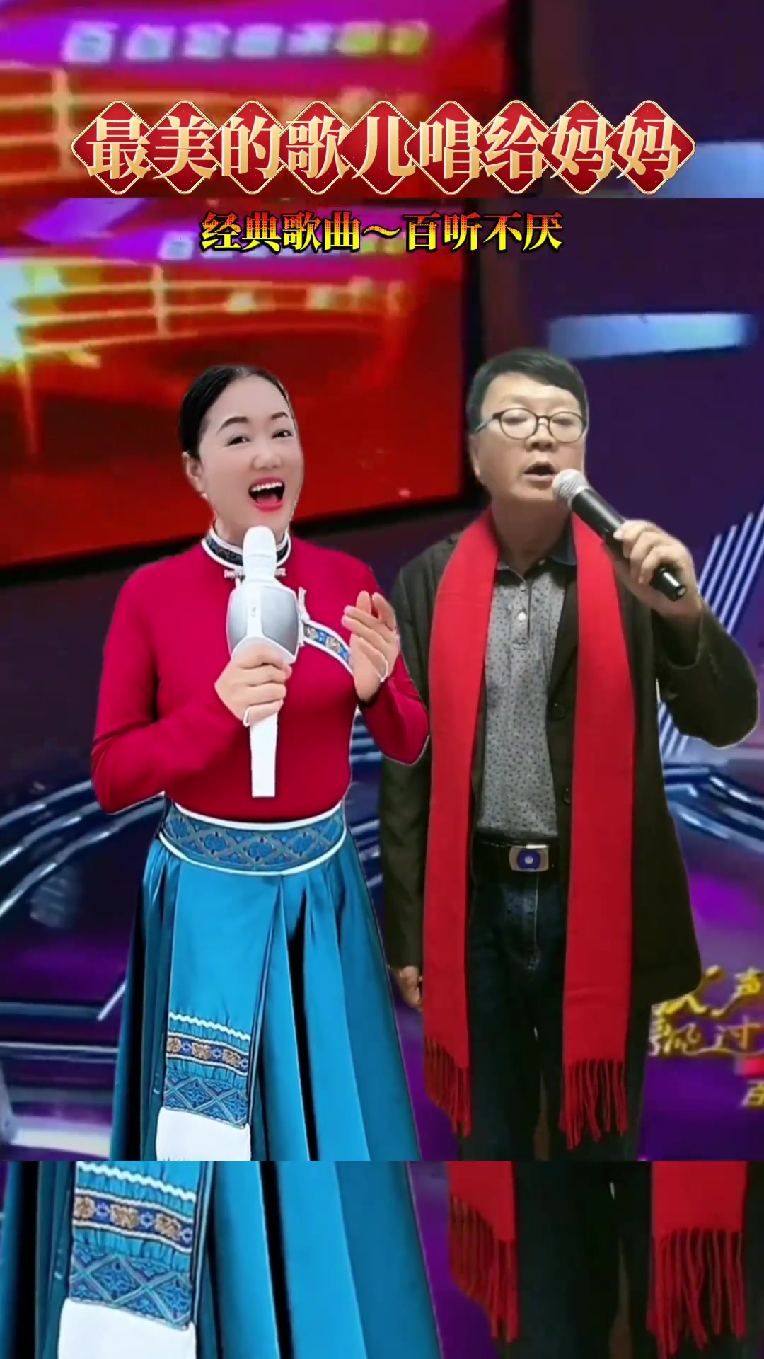 男女对唱 好歌推荐 百听不厌 热门音乐