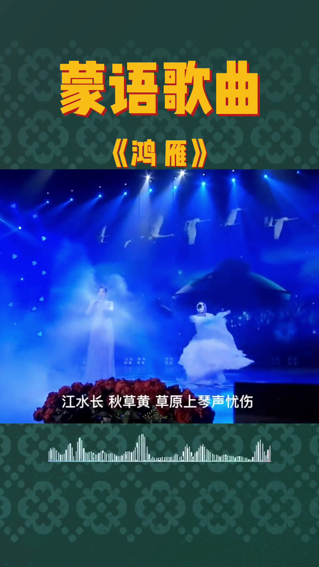 气势磅礴的歌曲(气势磅礴的歌曲有哪些)