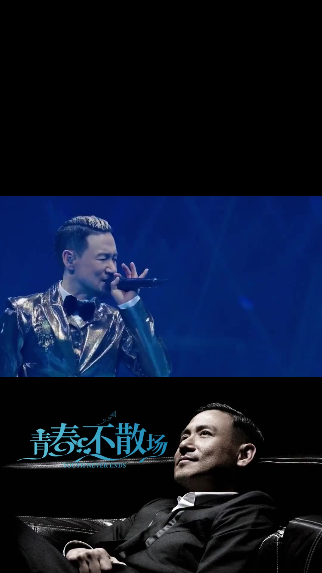 吻别 张学友香港演唱会