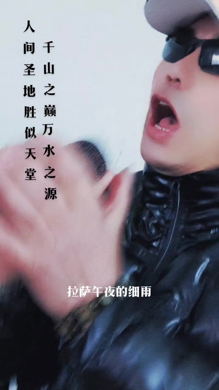 拉萨夜雨歌曲原唱(拉萨夜雨歌曲原唱完整版)