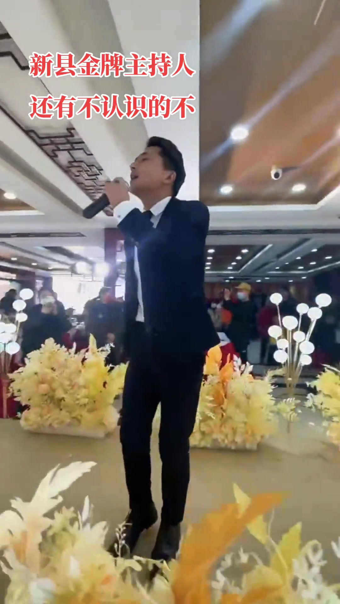 第一次看新县金牌主持人主持婚礼,确实不错
