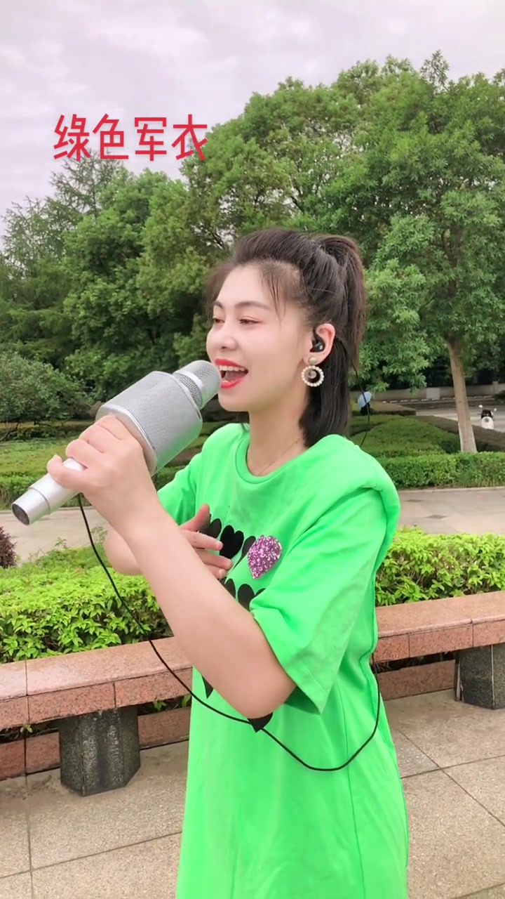 《绿色军衣》致敬最可爱的人