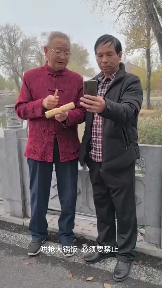 林州方言快板《禁止哄抢大锅饭》