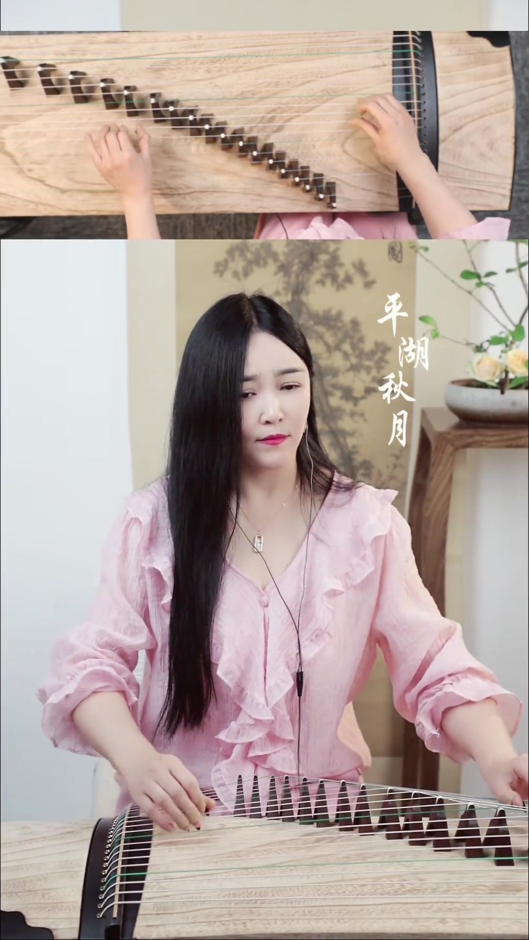 为你弹琴《袁莎与你云谈天》第44期