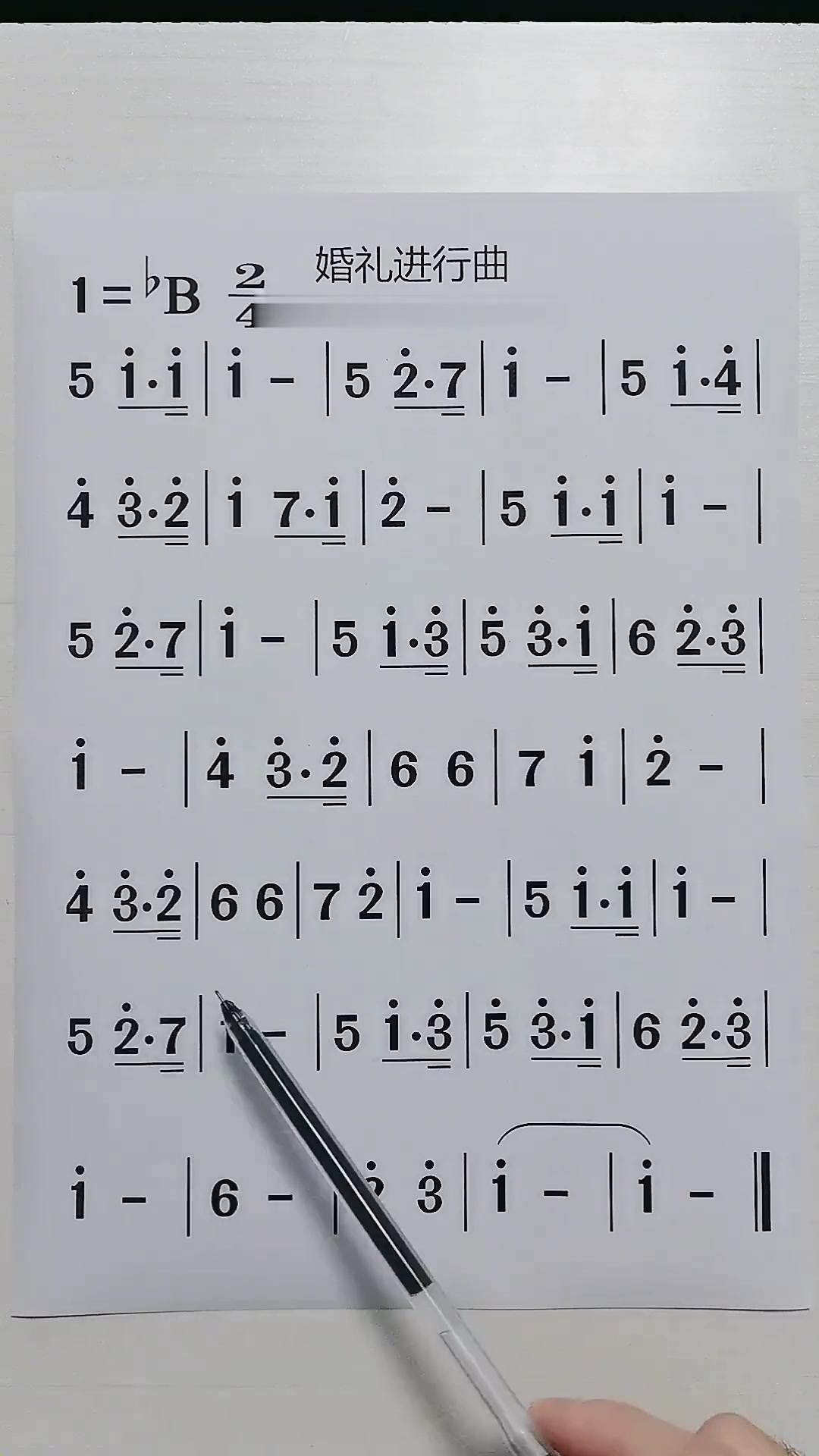 零基础学电子琴 简谱教学