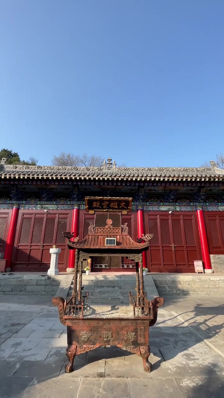海眼寺位于山西省晋中市和顺县是一座历史悠久的寺庙以其独特的自然
