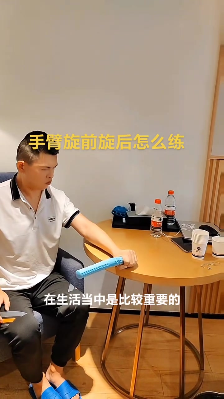 手臂旋前旋后怎么练,我是用这个硅胶扭力棒,利用杠杆原理加上它的弹性