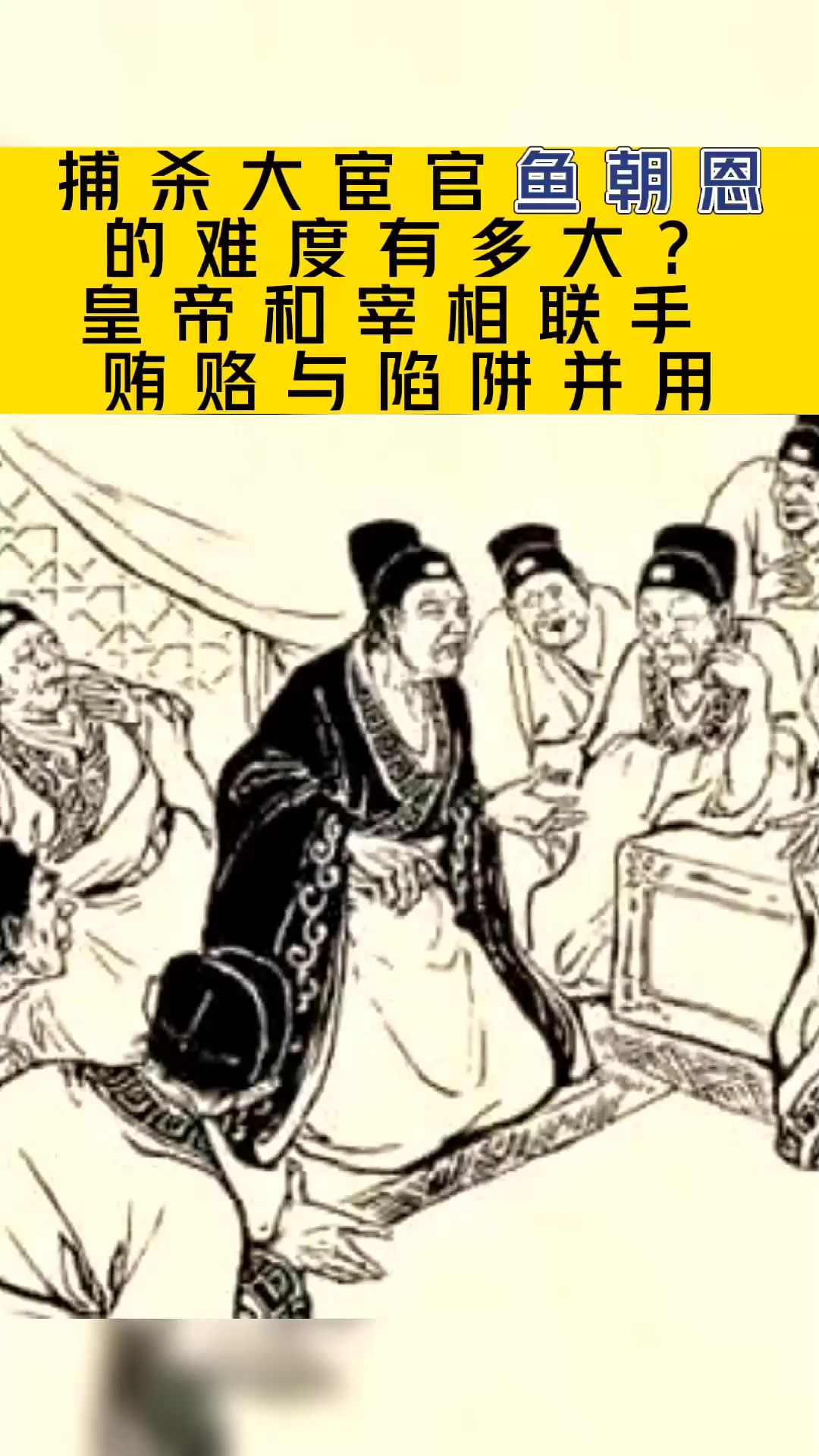 苍天饶过谁?坏事做尽的 设计杀s!