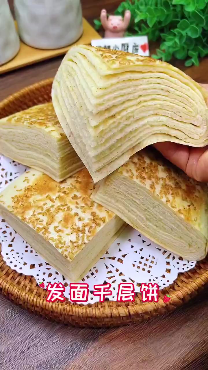 发面千层饼,比面包还好吃