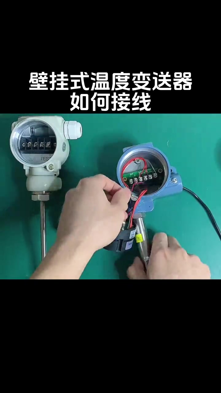 壁挂式温度变送器如何接线?和"传统温度变送器"不一样