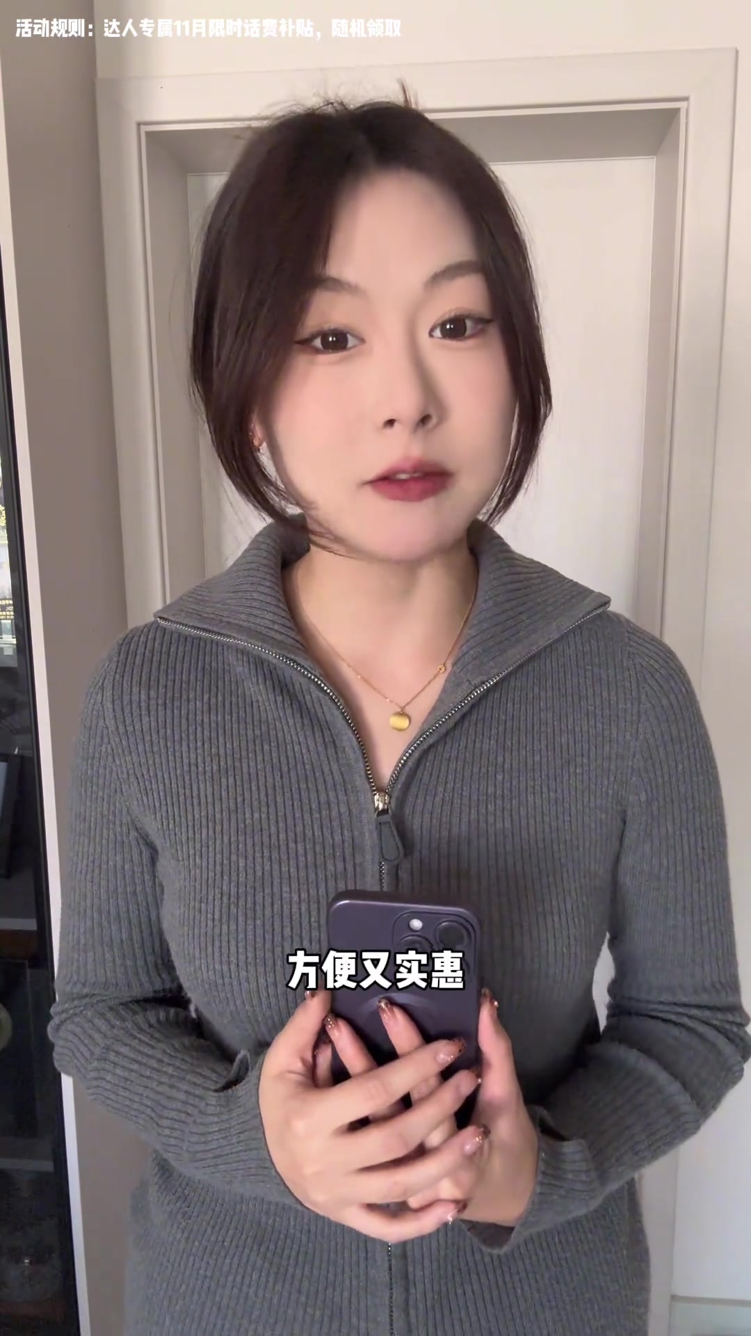 山东省物价坠低的沿海城市《日照》美食吃货日常美食vlog日照