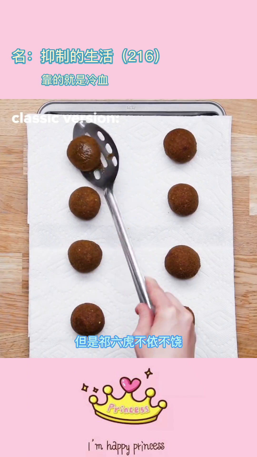 上集说到,我刚睡醒结果一个自成祁刘虎的要收拾我