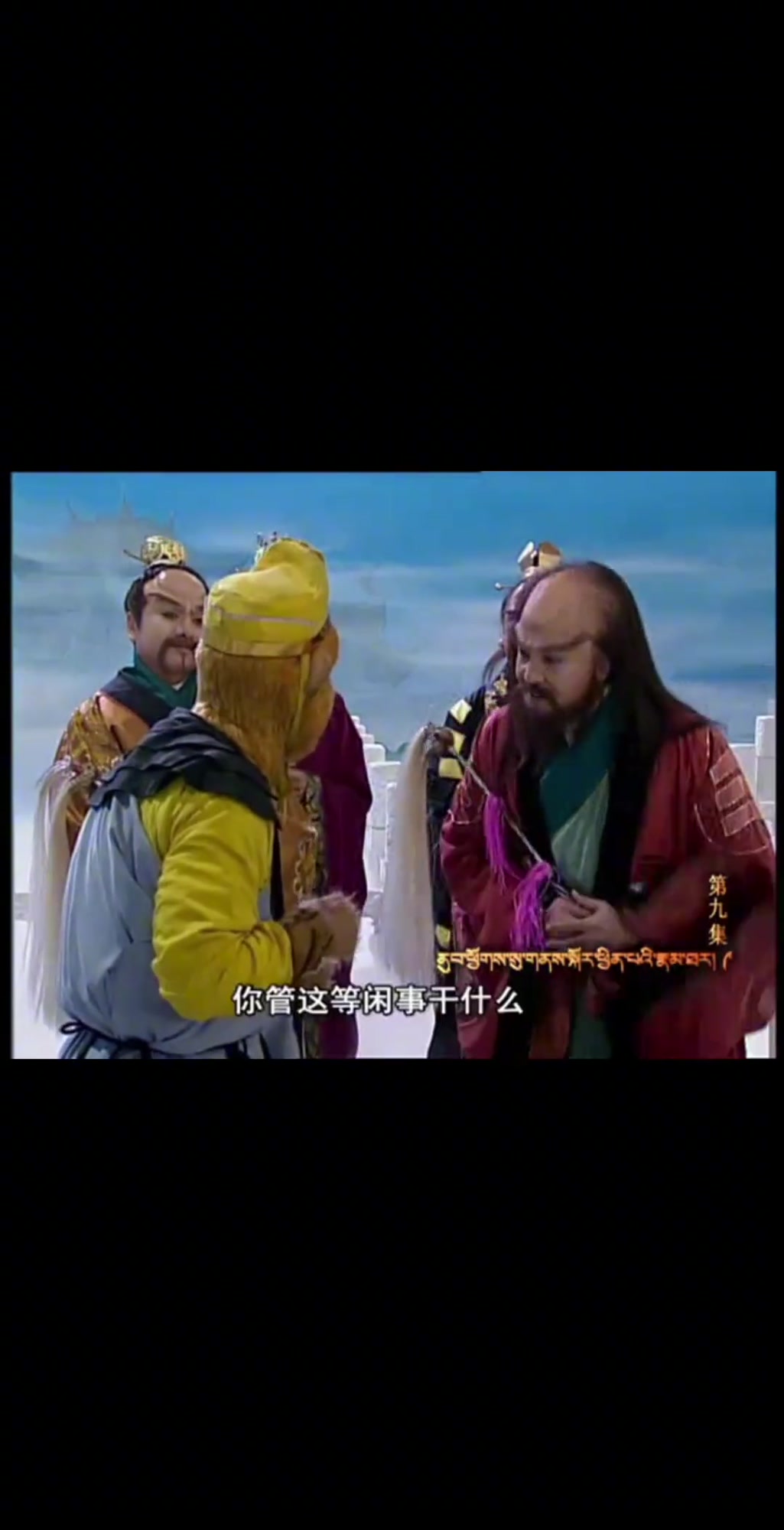 西游记续集