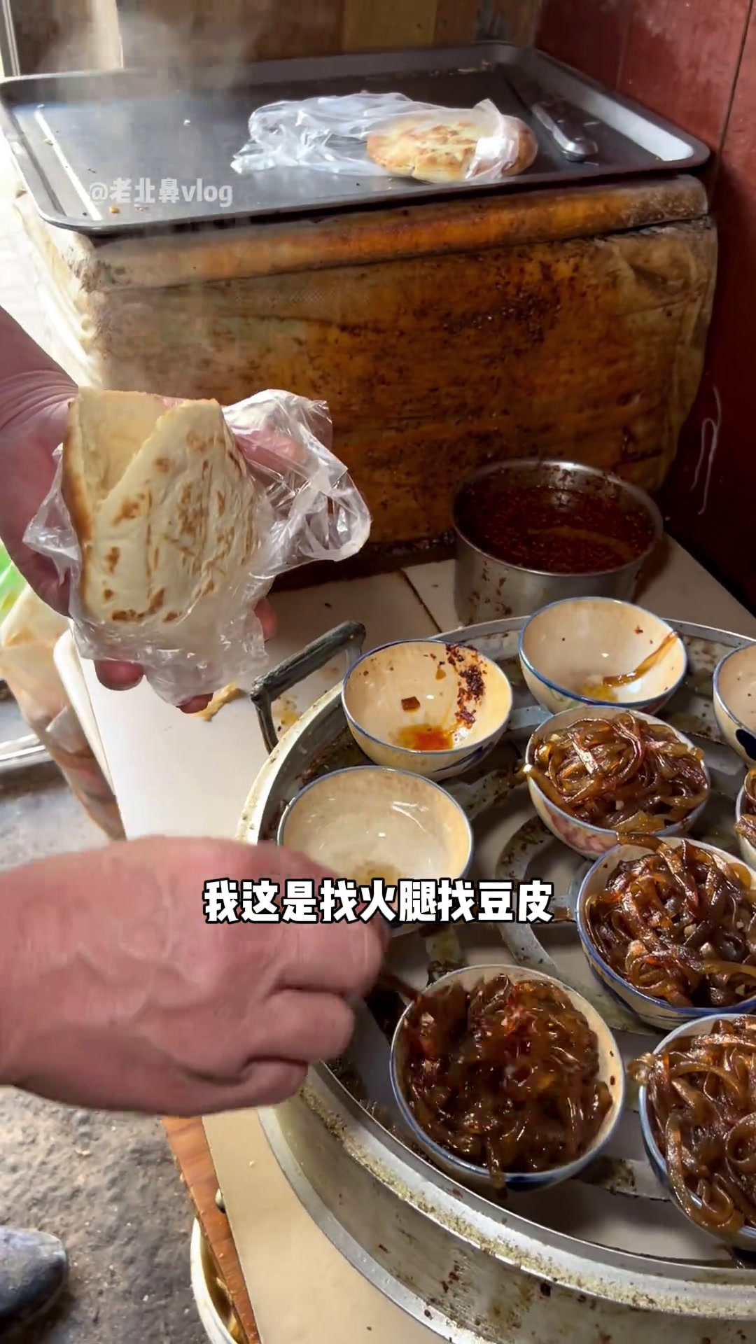 小吃在民间,成安的一家老店,非常好吃的小吃