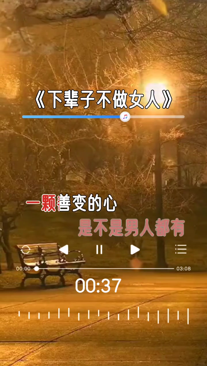 女人太累了,下辈子不做女人