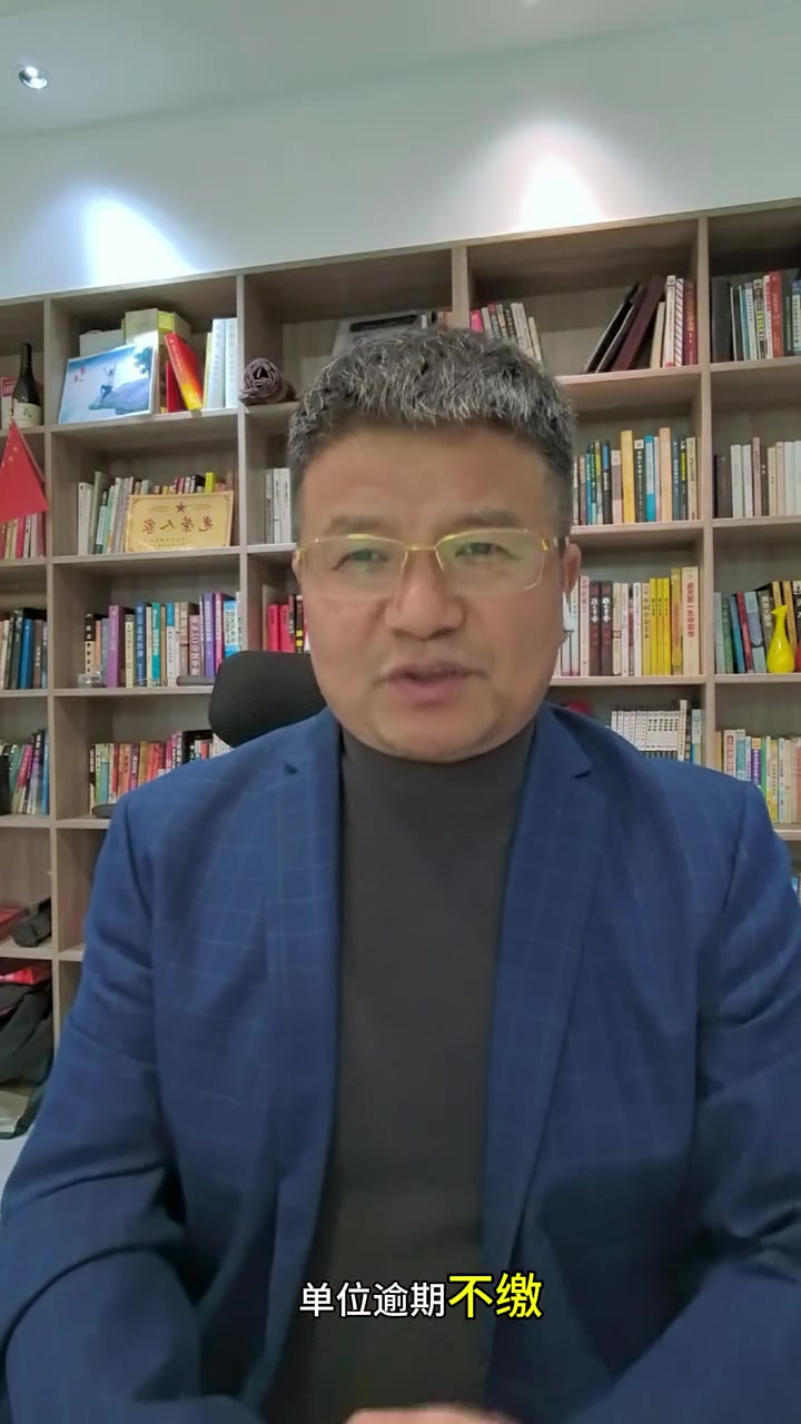 劳动关系存续期间,依法缴纳住房公积金是强制性责任与法律规定.