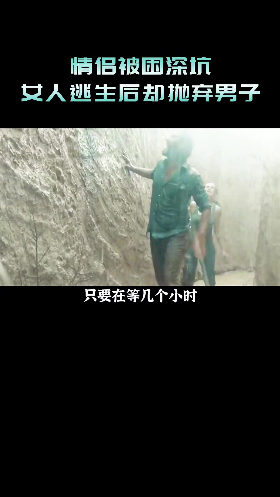 二创激励计划电影解说惊恐恐怖冒险