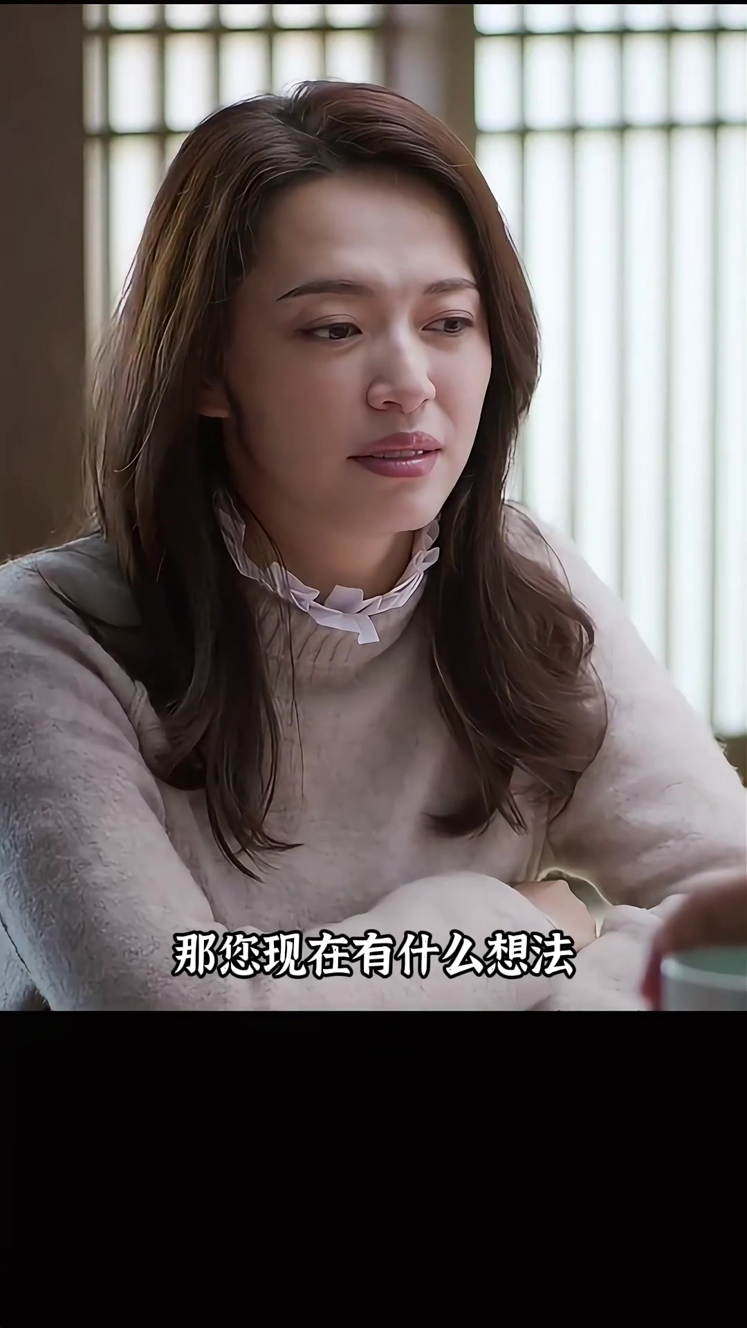 都挺好苏明玉