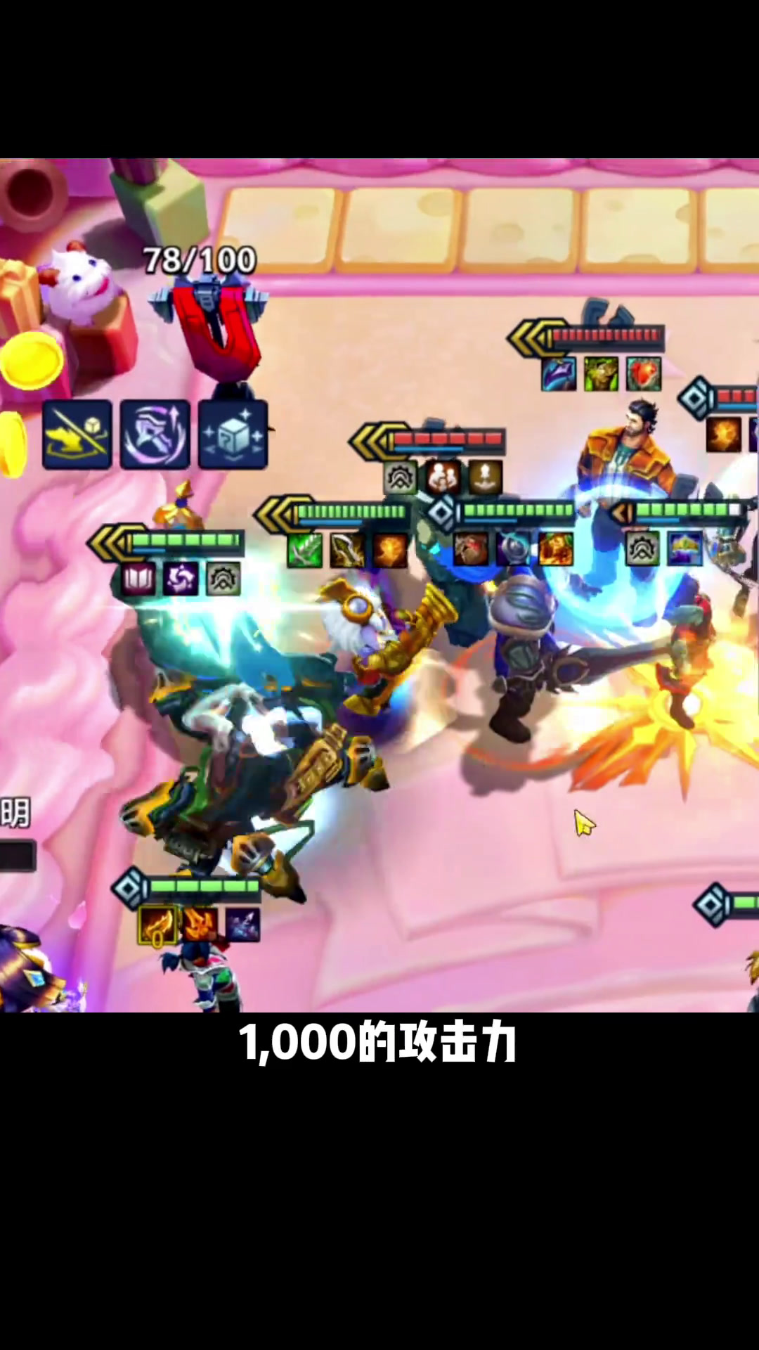 前排血魔流半神小炮无敌阵容!成型即吃鸡!金铲铲之战
