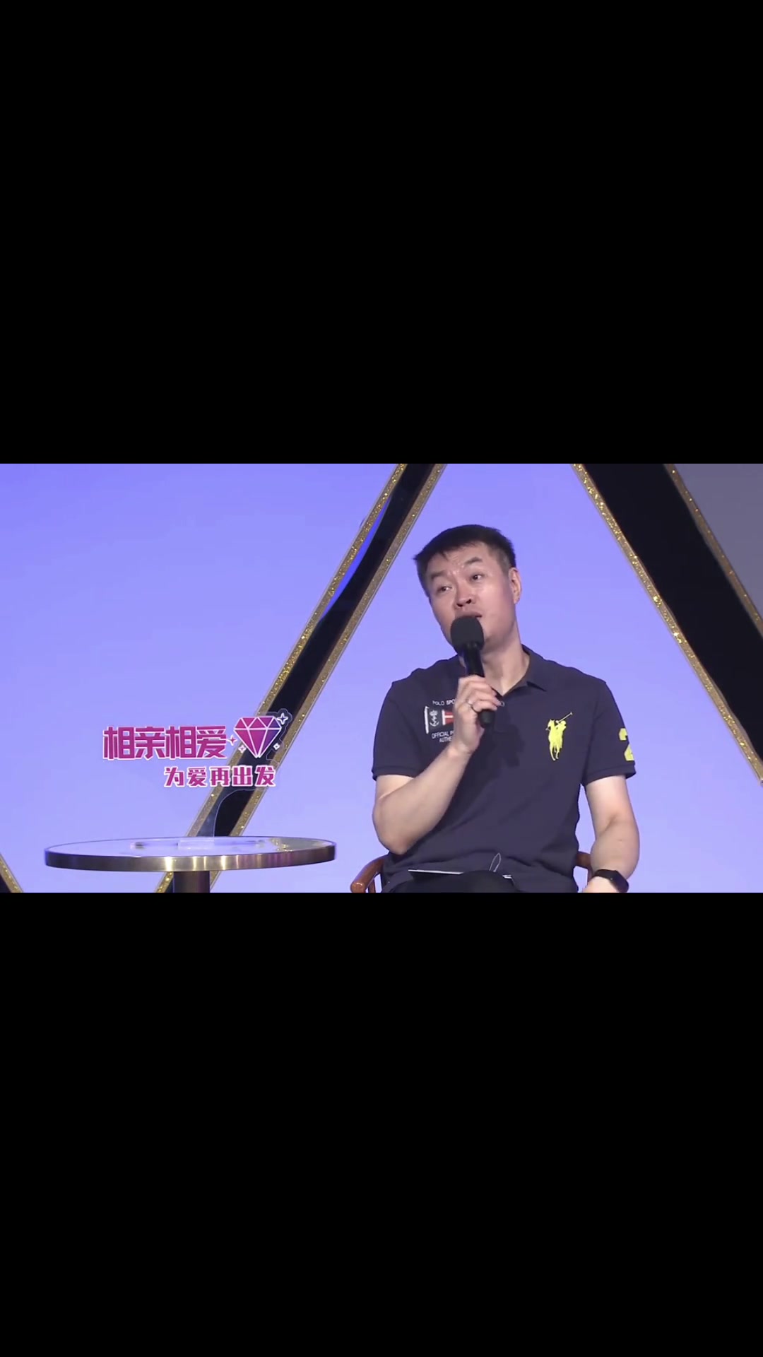 前妻去世刚百天就来相亲(13)大鹏先生王娃娃红娘岩姐我在看综艺相亲