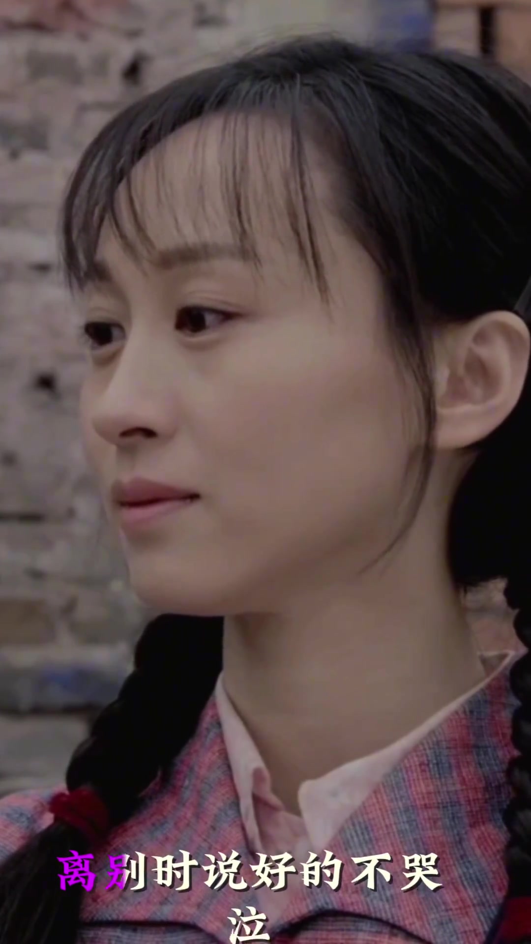 电视剧《三妹》剪辑 你可知道我曾爱过你!你可知我在想着你!