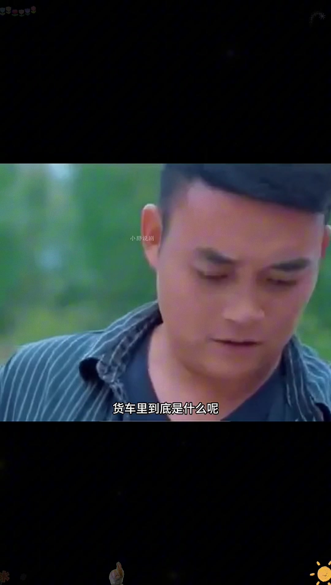 捕狼行动