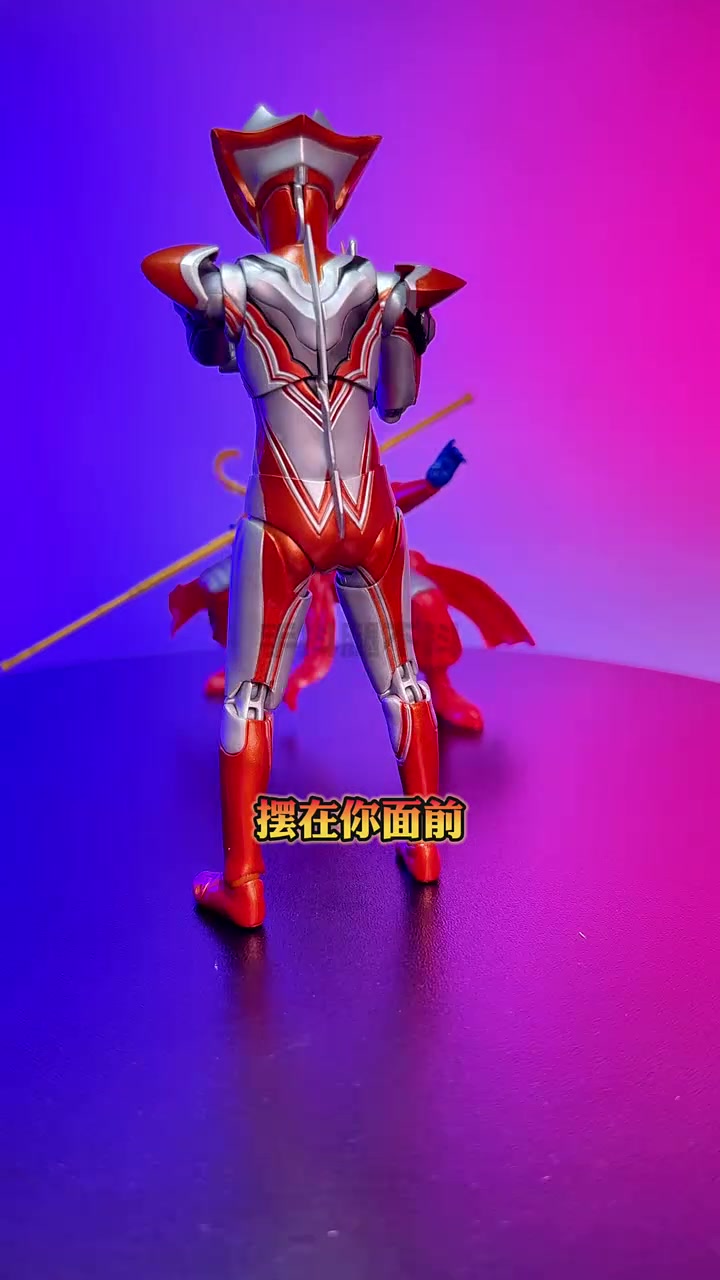 如果有机会,你想对女奥特曼说些什么呢?shf格丽乔奥特曼