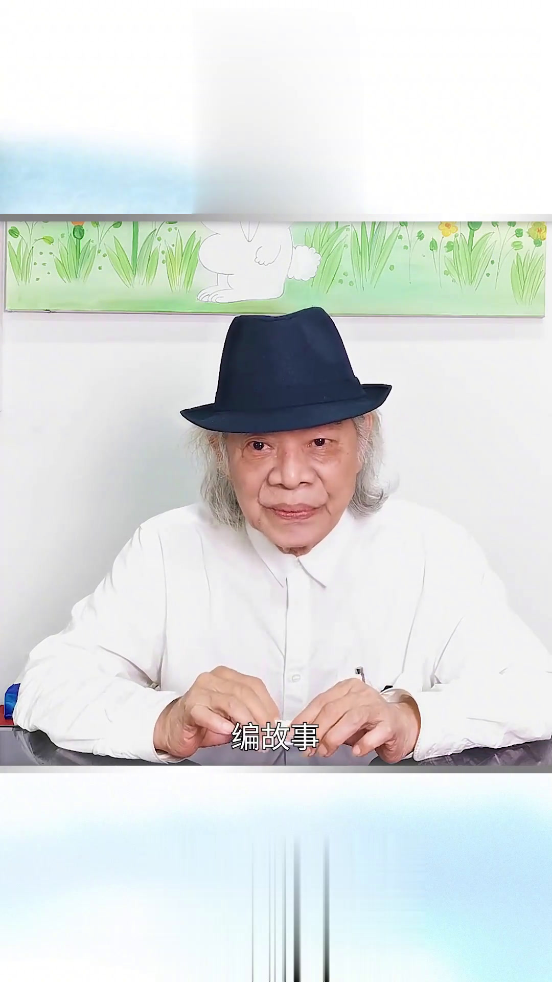 蔡志忠演讲抖音=蔡志忠2020年采访视频
