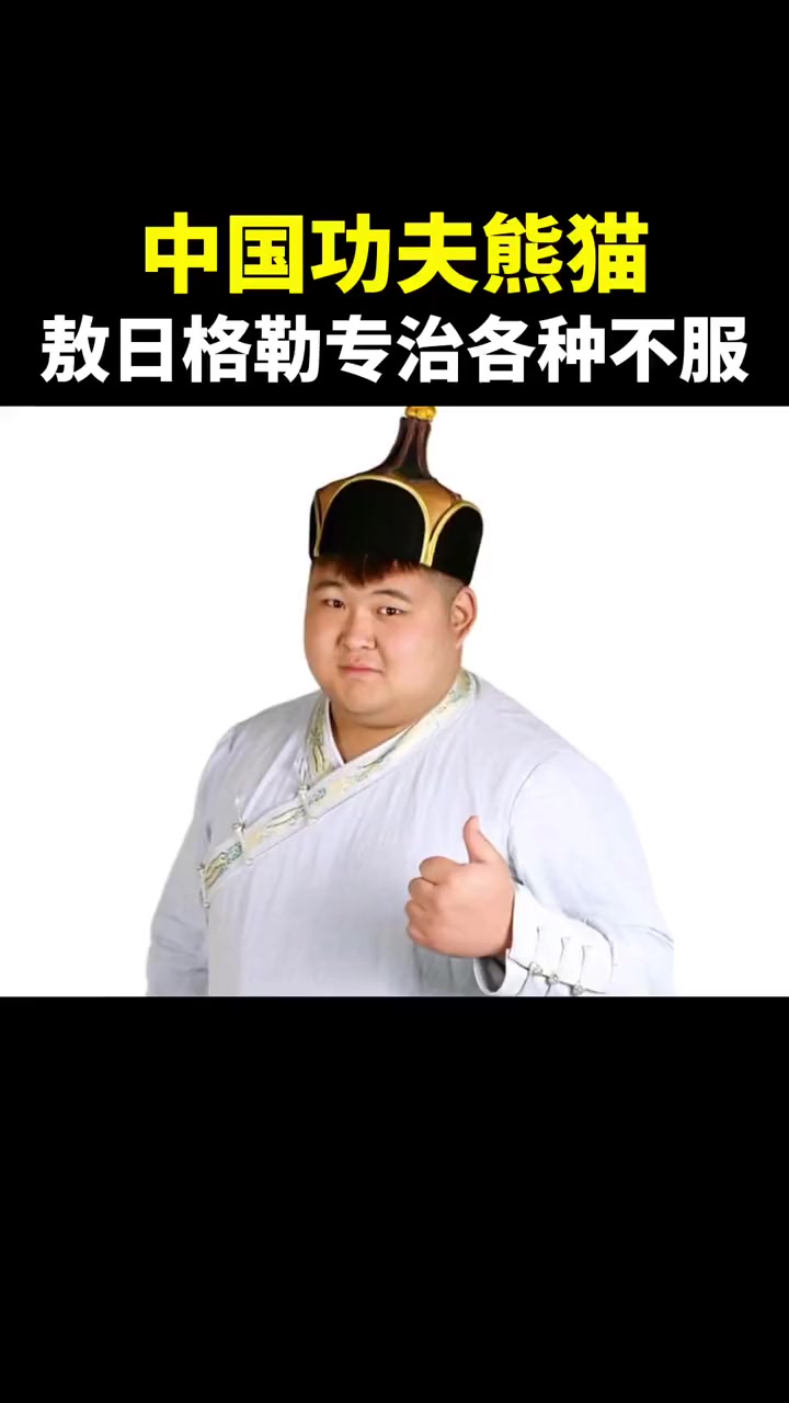 内蒙好汉敖日格勒,面对嚣张跋扈的韩国选手金在勋,直接教他低调!