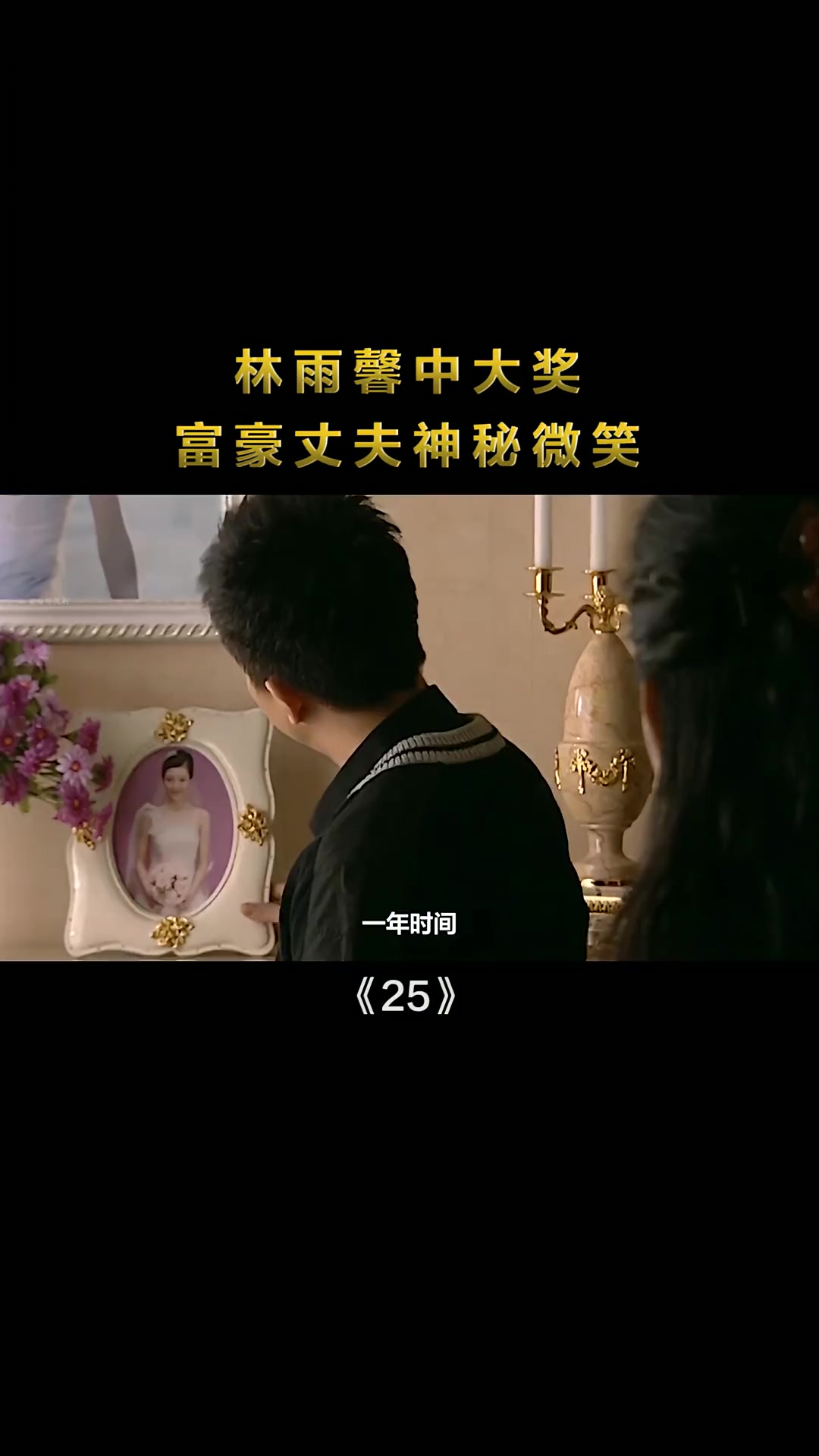 真是个美丽的笨女人邓超车晓杜江印小天