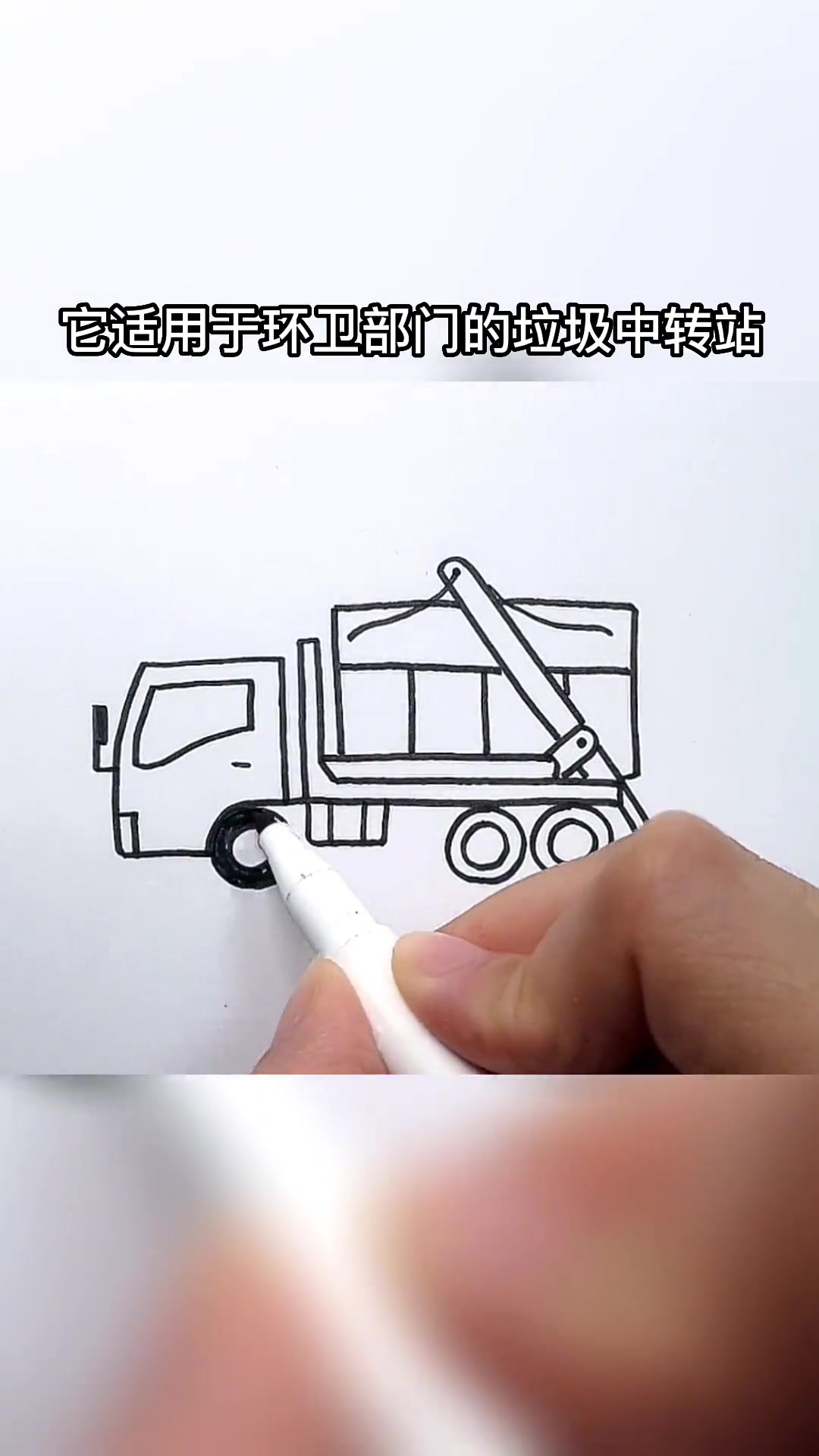 给儿子画车的第61天