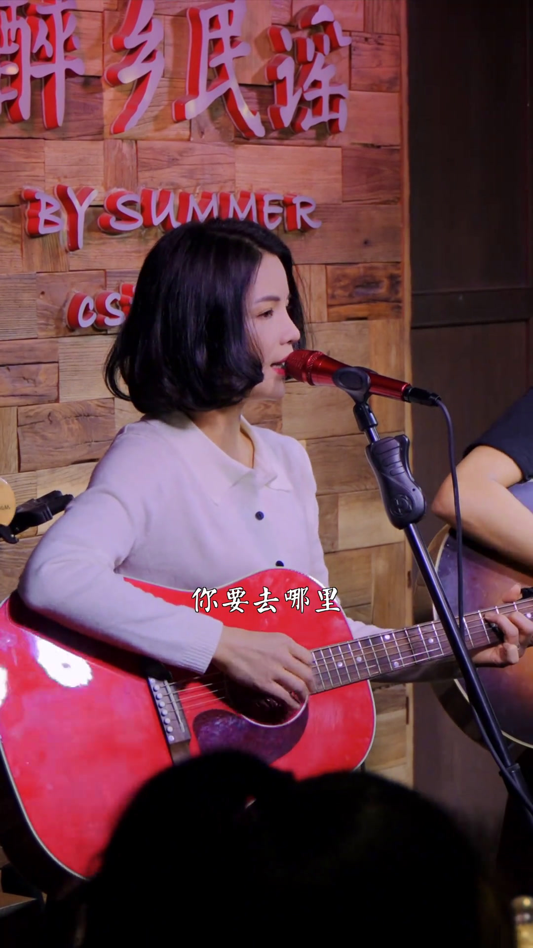 "炊烟如梦,情韵悠长"丽江醉乡民谣夏天播放乐队丽江醉乡民谣